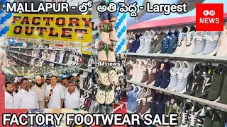 Mallapur/లో Biggest అతి పెద్ద -LARGEST/Factory FOOTWEAR Sale/Main Road Mallapur Hyderabad/BY -ILYAS 