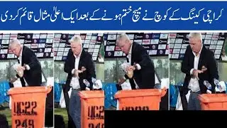 Dean Jones clean the ground after finished psl 5 match//psl 2020//cricket news hub