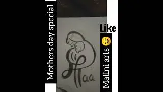 mothers day special 🥰😘 #shorts   #shorts video #mother #malini arts