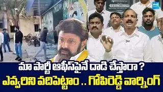 Gopireddy Srinivasa Reddy Warning to TDP Over Attack YSRCP Office Hindupur | @SakshiTVLIVE