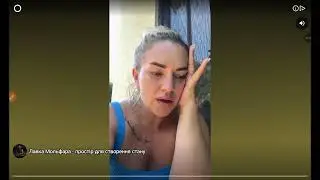 Снова видос