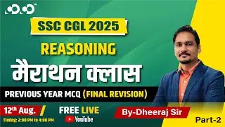 SSC CGL 2025 | Marathon class ||  PREVIOUS YEAR MCQ PART II || Reasoning || By- Dheeraj Sir