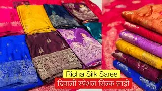 दिवाली स्पेशल, BEAUTIFUL 😍 BANARASI SILK SAREES COLLECTION / FESTIVAL SPECIAL SRSS