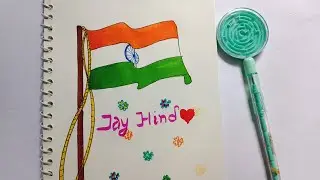 Republic Day Drawing Competition।। Republic Day Drawing Competition Pictures Easy।।