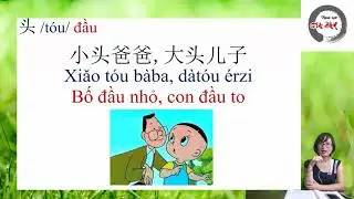 Học từ vựng tiếng Trung Hán ngữ 2- Bài 24