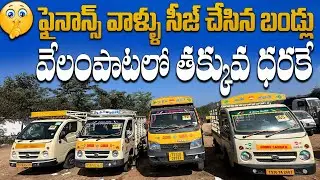 Here are half rate K-Bands || Low Cost Second Hand Vehicles