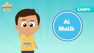 Аль-Малик &ndash; Король | 99 имён Аллаха для детей | Учимся с Мусой &ndash; Без музыки &ndash; Асма уль Хусна