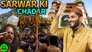 Aaj Chadar Rawana Hui Ajmer Se Sarwar Ke Liye 🤲🏻 Mohammed Chishty Vlogs
