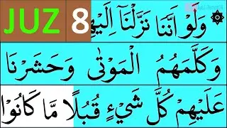 NGAJI QURAN JUZ 8 | TADARUSAN RAMADHAN