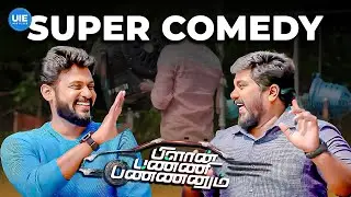 Plan Panni Pannanum Super Comedy | A tattoo seals the deal, but a sister&rsquo;s betrayal ruins it! | Rio