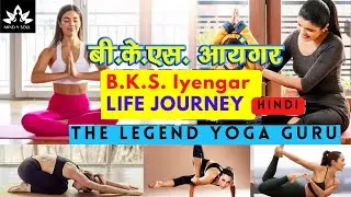 The Revolutionary B.K.S. Iyengar: How He Changed the Game आएंगर जीवनी #mindnsoulz #iyenger #HOLI