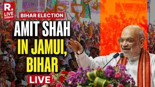 Bihar Election LIVE: HM Amit Shah Addresses Public Rally In Jamui, Bihar |NDA |RJD |CONG