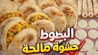 مني بطبوط معمر بالدجاج اقتصادي ولذيذ 😍 | ناجح وساهل