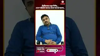 Gallbladder Cancer: A Patient&rsquo;s Kolkata Journey!