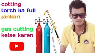 Gas cutting karne ka sahi tarika || how to use cotting torch ||