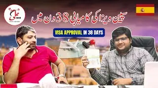 Mr. Saif's Success Story: Multiple Entry Spain Visa Approval with Ali Baba Travel Advisor