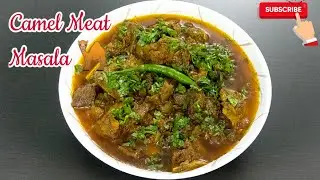 Roasted Camel Meat Masala Recipe | Camel Meat Masala | #camelmeatrecipe