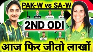 PK W vs SA W Dream11 Prediction, PAK W vs SA W ODI Dream11 Prediction, PAK W vs SA W 2nd ODI Dream11