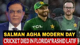 Rashid Latif on Salman Ali agha