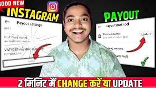 Instagram Payout Problem Thik Kaise Kare ❓| New Working Trick | How To Payout Problem