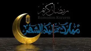 Ramadan Kareem 2020 🌙 رمضان كريم Whatsapp Status 2020 Ramzan is Coming Soon