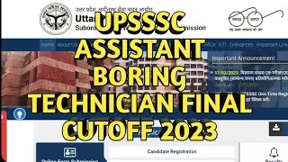 ASSISTANT BORING TECHNICIAN FINAL CUTOFF 2023 || BORING TECHNICIAN DOCUMENT VERIFICATION