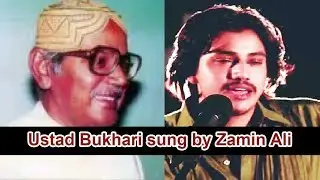 kehra tha milan | zamin ali | ustad bukhari | muhammad qasim maka