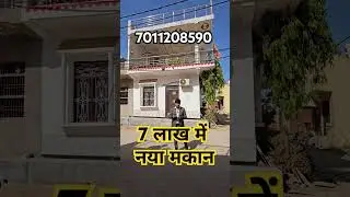 7 लाख में नया मकान| independant house in delhi ncr| cheapest plot in delhi ncr