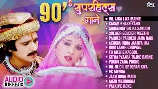 Live : 90's सुपरहिट गाने | Udit Narayan, Alka Yagnik, Kumar Sanu | 90's Hit Hindi Songs | Old Songs