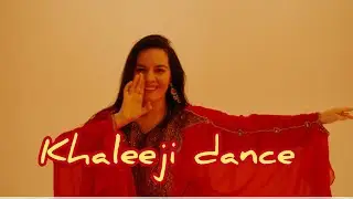 KHALEEJI DANCE || ТАНЕЦ ХАЛИДЖИ || ЛАНДЫШ АХМЕТОВА