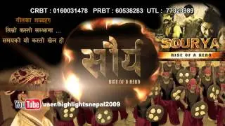 SOURYA | Audio Jukebox | Movie Songs Collection