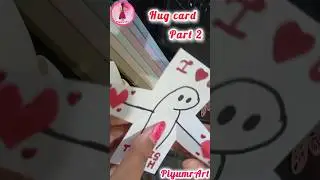 Hug Card❤️✨ | DIY | Easy Gift Idea🥰💐 #piyumrart #love #gift #craft #diy #shorts #shortsfeed #viral