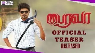 Bairavaa   Official Teaser Released || Ilayathalapathy Vijay, Keerthy Suresh || Bharhathan || Vijay