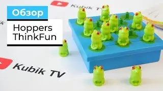 Обзор Игры-головоломки Лягушки-непоседы | ThinkFun Hoppers
