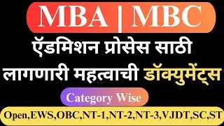 Mca admission Process |Mba Admission Process|Mca admission process 2021 maharashtra|mba|mca|mhtcet |