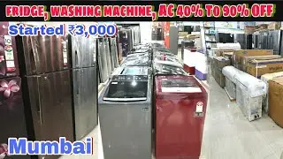DISCOUNT UPTO 40% TO 90% OFF on ELECTRONIC ITEM {MUMBAI} || REFRIGERATOR, WASHING MACHINE , AC.