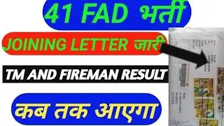 41 FAD Result| 41 fad new update results 41 fad new update results 41 fad new update results 41 fad