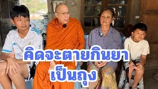 ไลฟ์สด