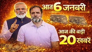 20 Breaking News | Bihar UP Delhi Mumbai Haryana | Aaj Ki Taza Khabar || News Yt 