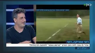 פורסט גאמפ חוגג 25: מה הפך אותו לקאלט?