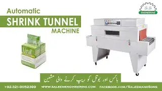Shrink Tunnel Machine | Heat Shrink Machine in Pakistan