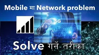 how to solve network problem in mobile || Nepali ||