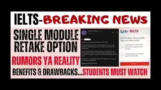 How to Reschedule IELTS exam | How to cancel IELTS Test