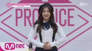 [ENG sub] PRODUCE48 FNCㅣ조아영ㅣ떴다~떴다~프로듀스48행 비행기 @자기소개_1분 PR 180615 EP.0