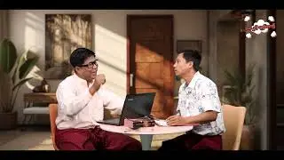 ကောင်းကောင်းကျုံးတော့မှာ #seinthee #revolution #စိန်သီး #myanmar @seintheest2