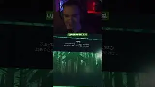 Остался полностью один в хорроре