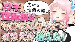 【雑談＆ゲーム】抜き道の探究者です！【Vtuber】
