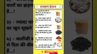 Healthy Lifestyle Tips😍📢Healthy Tips For Healthy Life | Ayurvedic Home Remedies | Health Care Tips