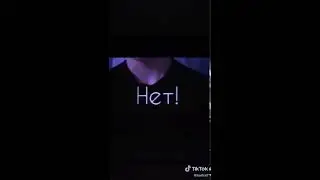 Любовь это смерть ☠️