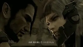 【伝説の男のラストミッション】act10【死ねない男達】メタルギアソリッド４ガンズオブザパトリオット/MGS4